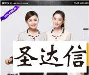 工作服制作的測量方法，以及統一工作服的好處有那些?